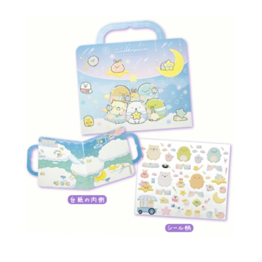 すみっコぐらし シールバッグ 小学生 女の子 シール台紙 きせかえ 着せ替え シール ステッカー かわいい コレクション 子供 大人 | すみっコぐらし | 04
