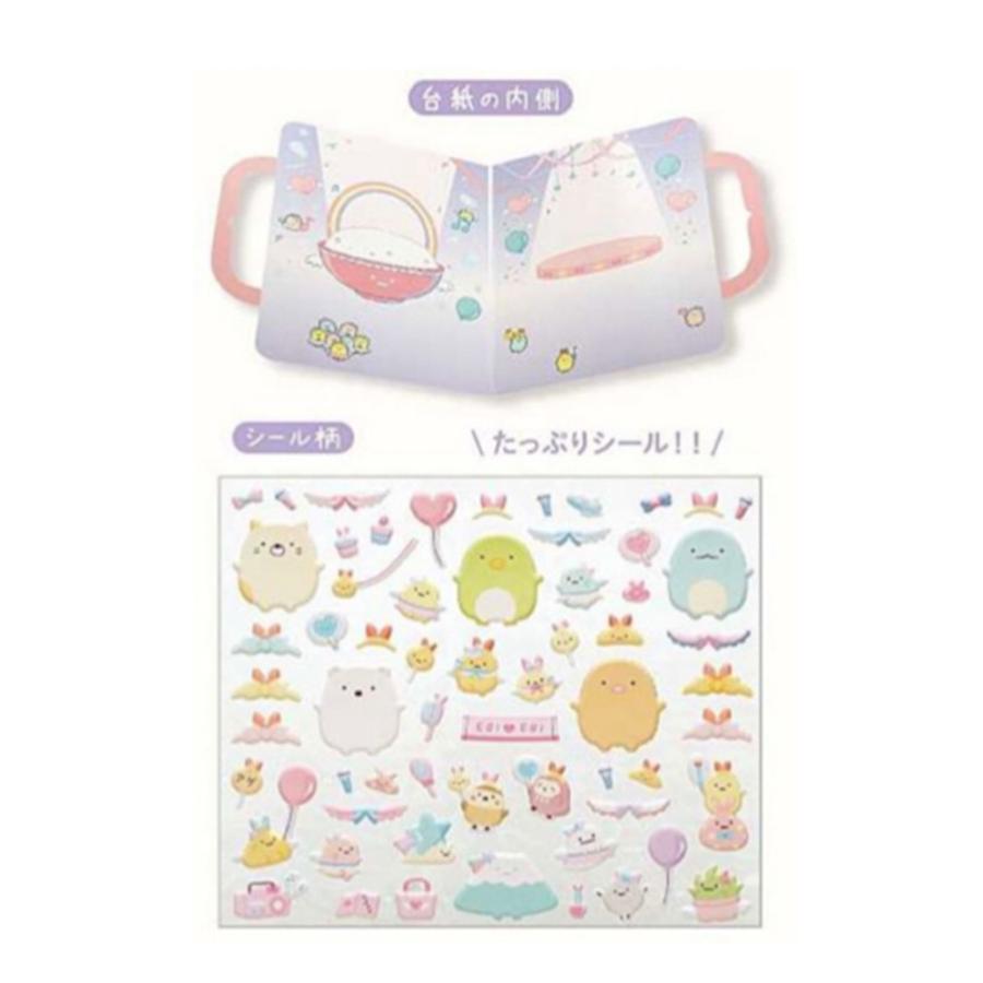 すみっコぐらし シールバッグ 小学生 女の子 シール台紙 きせかえ 着せ替え シール ステッカー かわいい コレクション 子供 大人 | すみっコぐらし | 06