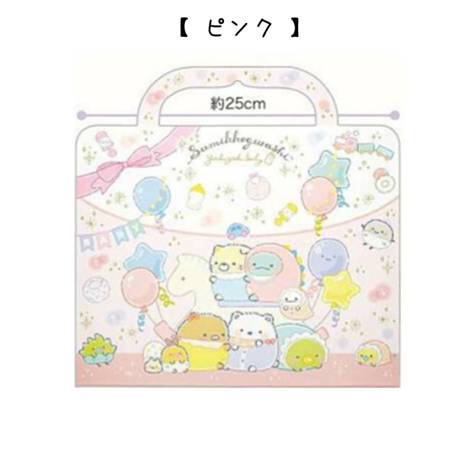 すみっコぐらし シールバッグ 小学生 女の子 シール台紙 きせかえ 着せ替え シール ステッカー かわいい コレクション 子供 大人 | すみっコぐらし | 07
