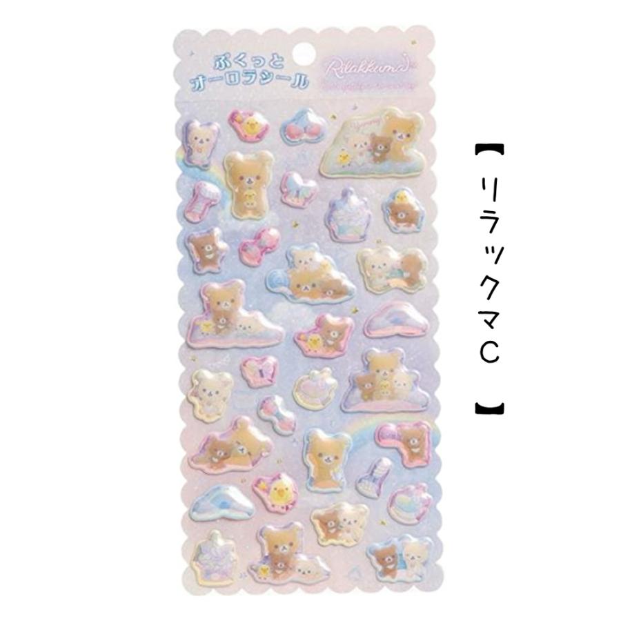 すみっコぐらし リラックマ シュガーココムー センチメンタルサーカス シール オーロラ小学生 女の子 ステッカー かわいい コレクション 子供 大人 | すみっコぐらし | 03