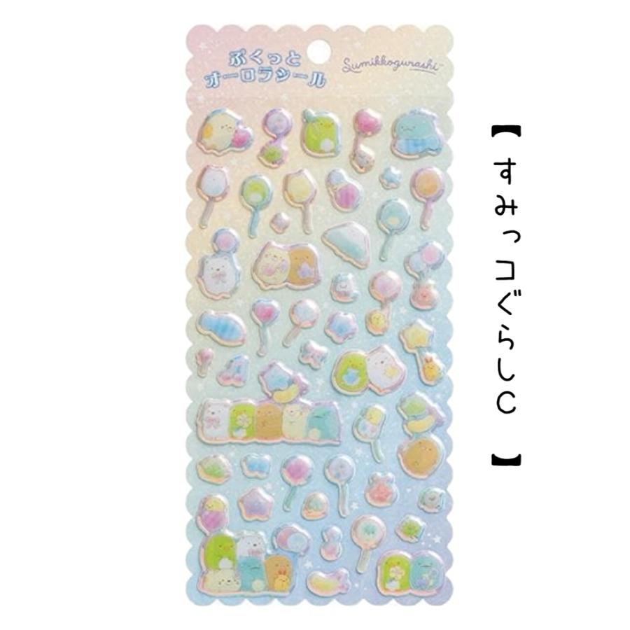 すみっコぐらし リラックマ シュガーココムー センチメンタルサーカス シール オーロラ小学生 女の子 ステッカー かわいい コレクション 子供 大人 | すみっコぐらし | 06