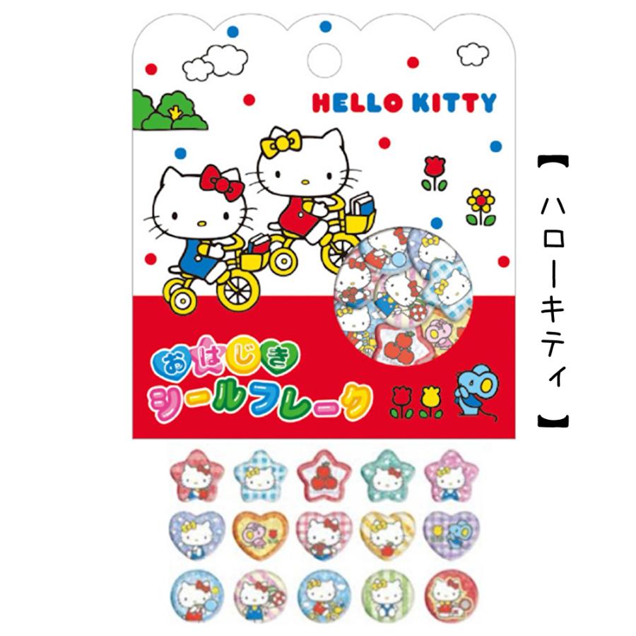 sanrio（サンリオ） おはじきシール ステッカー シールフレーク