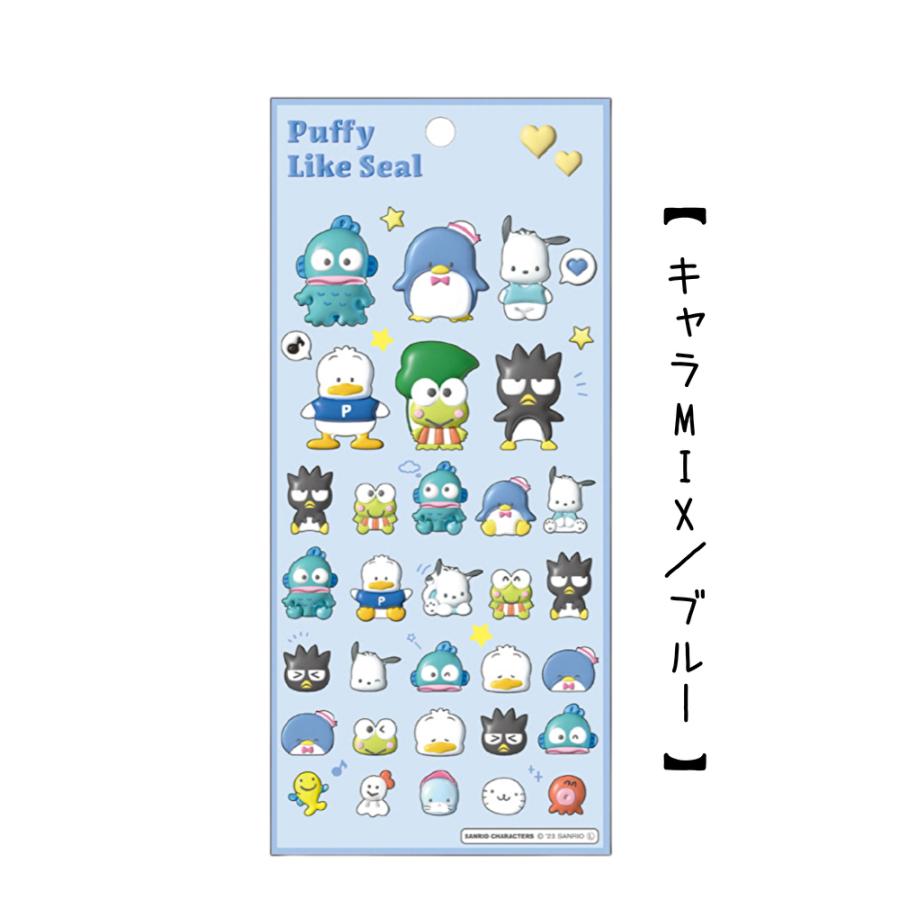 sanrio（サンリオ） パフィーライクシール ステッカー シールフレーク