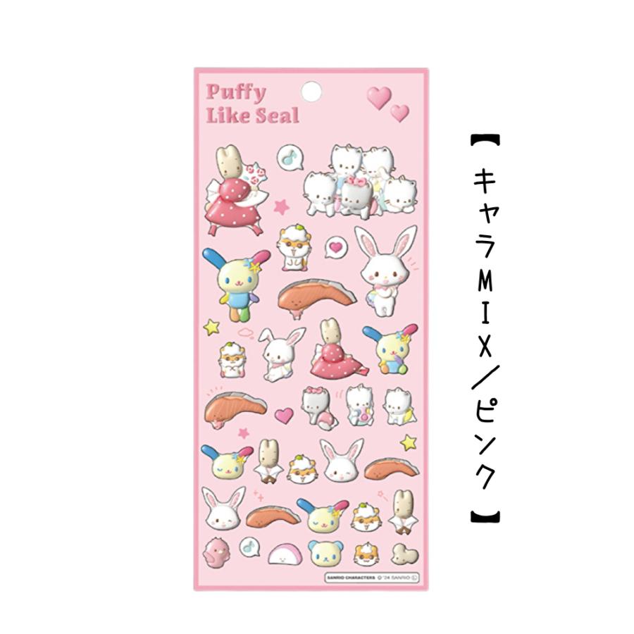 sanrio（サンリオ） パフィーライクシール ステッカー シールフレーク