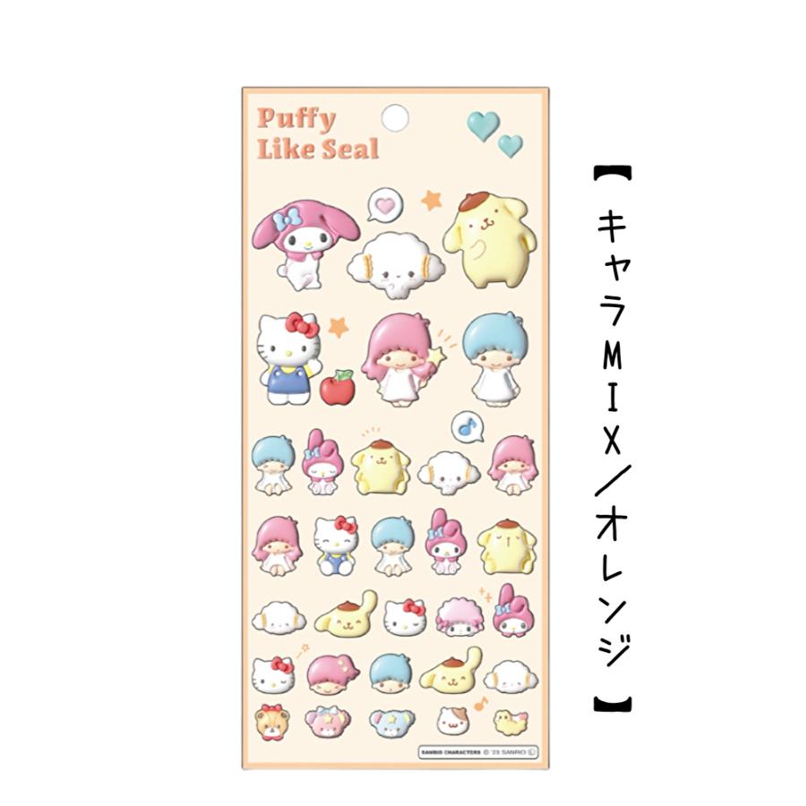 sanrio（サンリオ） パフィーライクシール ステッカー シールフレーク