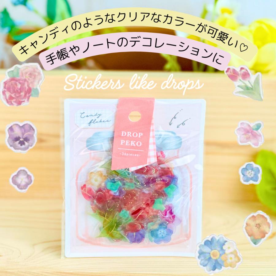 シール ステッカー クリア ラメ コレクション 大人 中学生 小学生