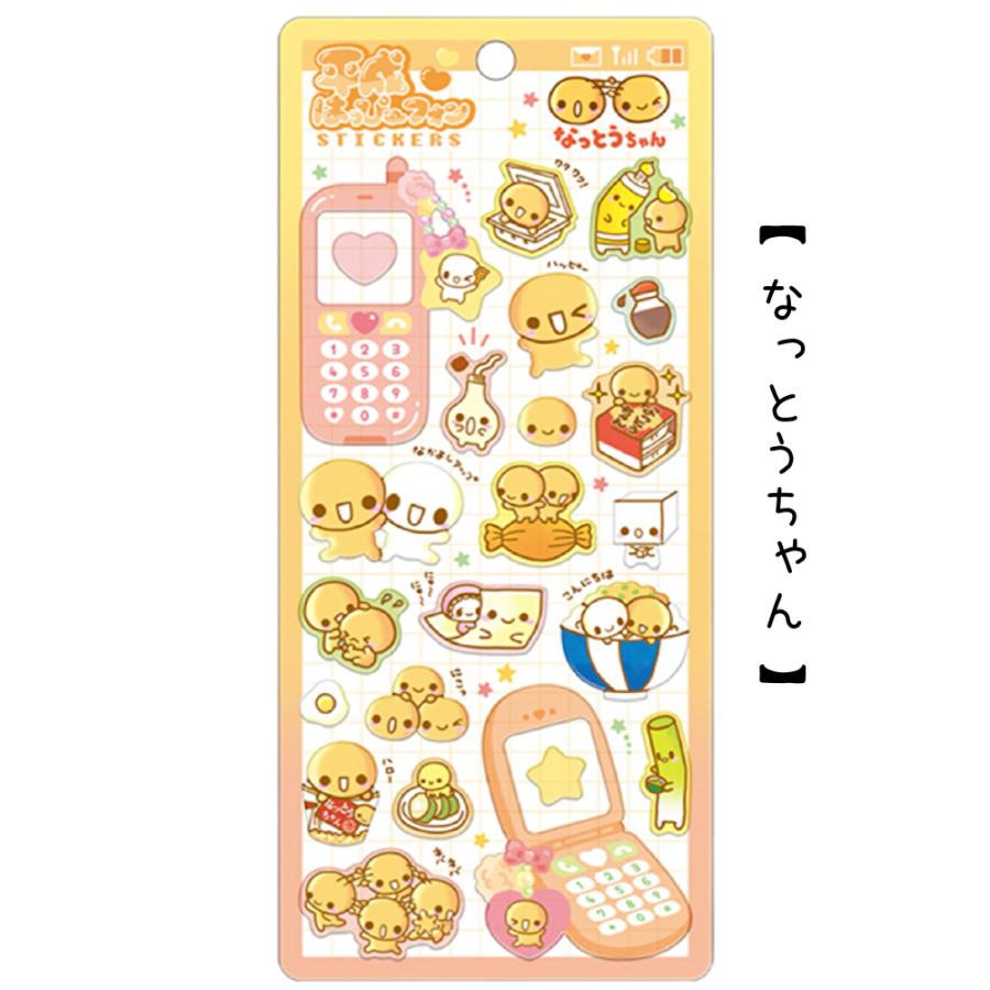 フワフワらびちゃん なっとうちゃん ステッカー シール 女の子 小学生
