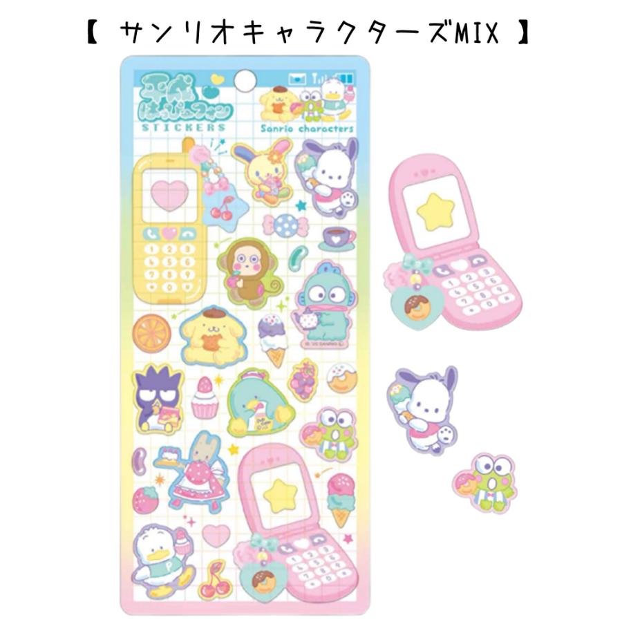 平成 はっぴーフォン サンリオ ハローキティ マイメロ クロミ