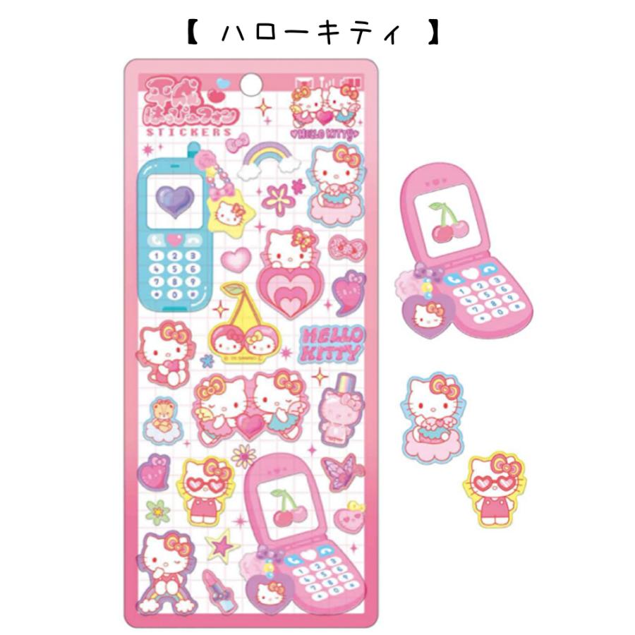 新品未開封ハローキティ マイメロ サンリオ 平成シールまとめ売り 日本限定 平成 はっぴーフォン サンリオ ハローキティ マイメロ クロミ