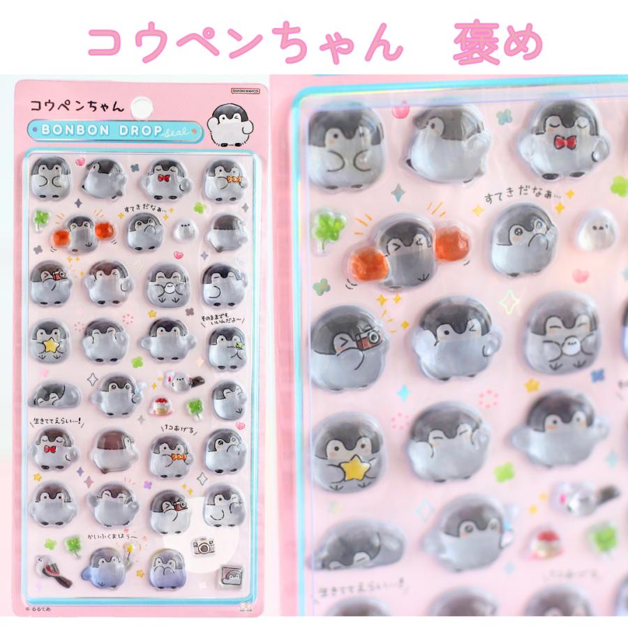 ボンボンドロップシール すみっコぐらし しずくちゃんコウペンちゃん