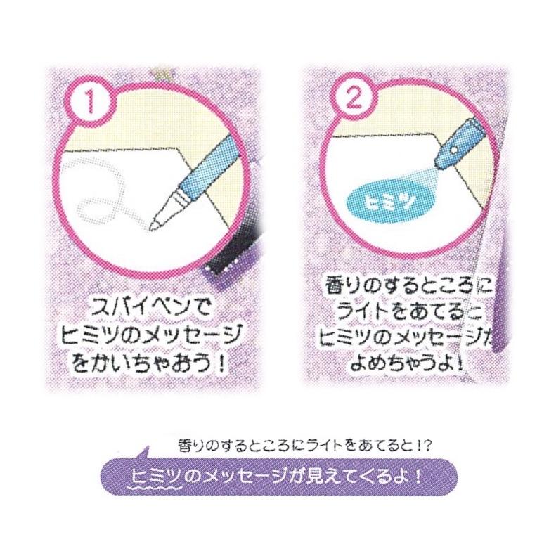 ペン 小学生 女の子 スパイペン 可愛い あまい香りつき 文房具 低学年 高学年 ランキング総合1位 かわいい おもしろ雑貨 景品 誕生日プレゼント 新学期 トレンド 子供 子供会