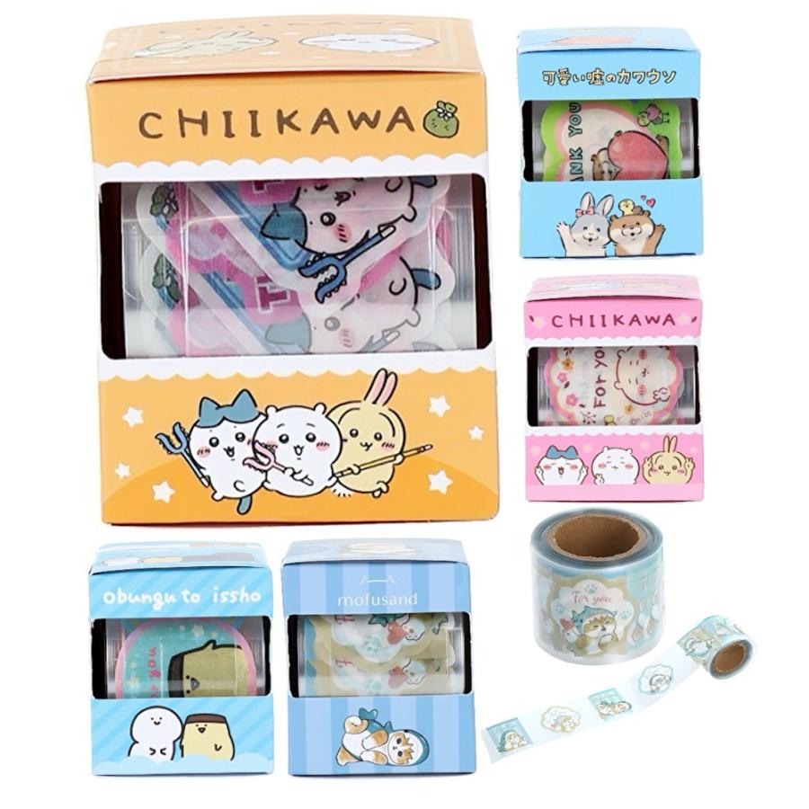 ロールデコレーションシール ちいかわ お文具といっしょ 可愛い嘘のカワウソ mofusand シール メッセージ マスキング 限定 人気 シールセット | 