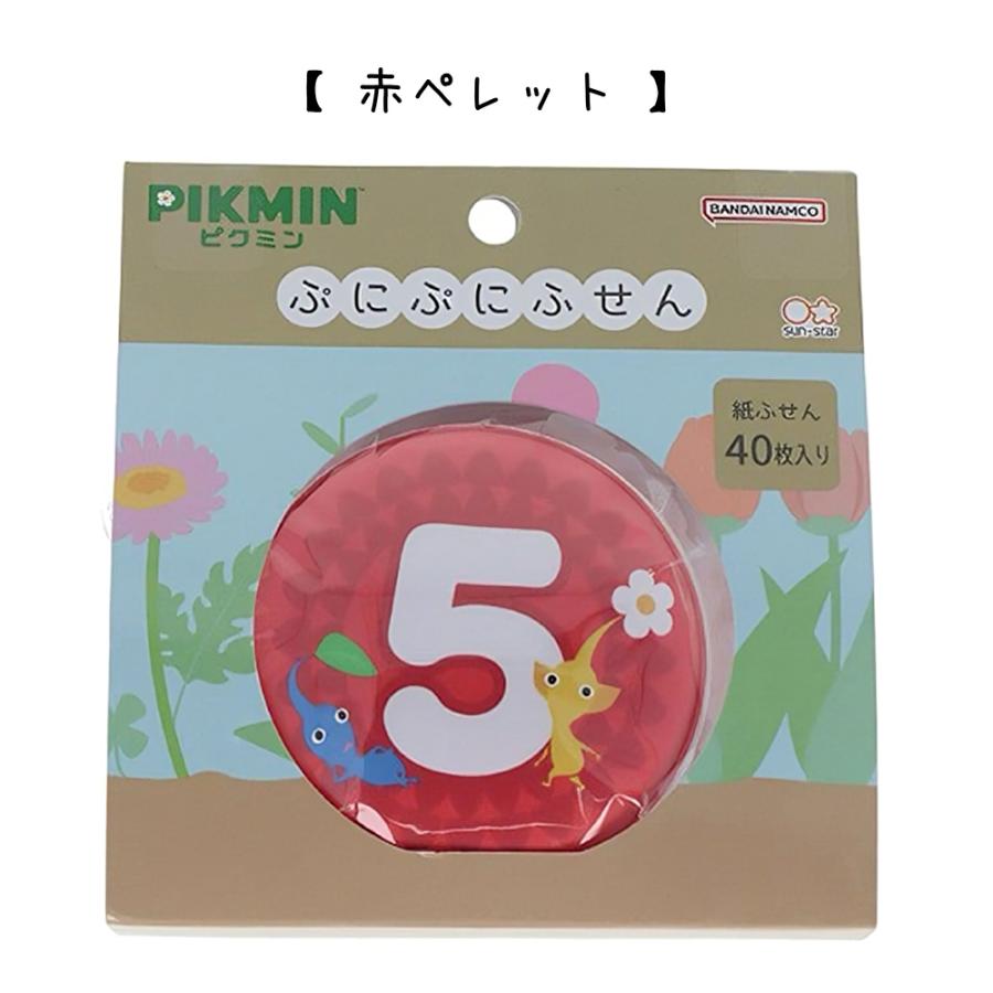ピクミン ふせん ぷくぷくふせん 付箋 ぴくみん 赤ピクミン 黄ピクミン 青ピクミン オッチン チャッピー 文房具 文具 ぷくぷく プレゼント |  | 01