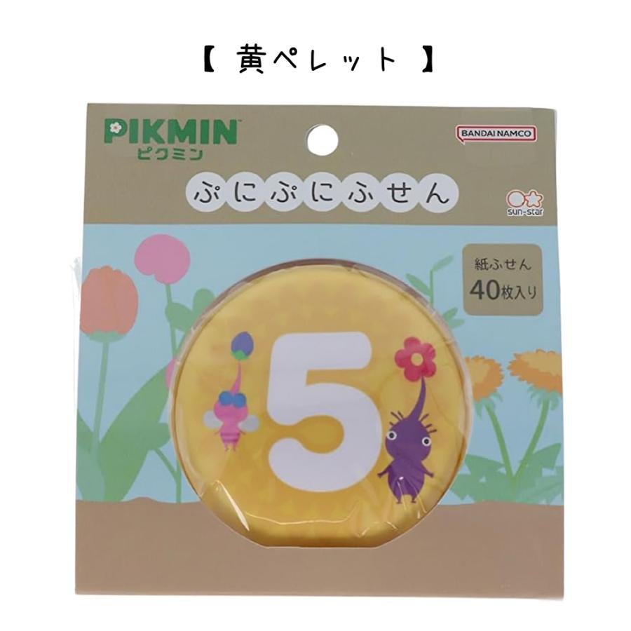 ピクミン ふせん ぷくぷくふせん 付箋 ぴくみん 赤ピクミン 黄ピクミン 青ピクミン オッチン チャッピー 文房具 文具 ぷくぷく プレゼント |  | 03