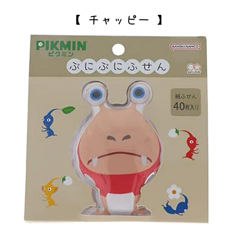 ピクミン ふせん ぷくぷくふせん 付箋 ぴくみん 赤ピクミン 黄ピクミン 青ピクミン オッチン チャッピー 文房具 文具 ぷくぷく プレゼント |  | 09