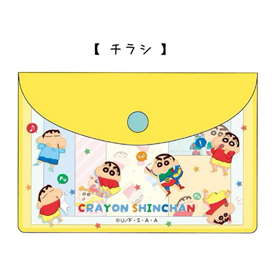 クレヨンしんちゃん ふせん 付箋 ポーチ入り しんちゃん ポーチ ドーン