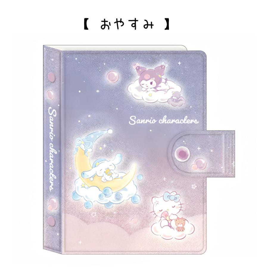 サンリオ シール帳 シールバインダー 小学生 女の子 シール台紙 シール ステッカー かわいい コレクション 子供 大人 はがせる キャラクター キティ クロミ シナ |  | 02