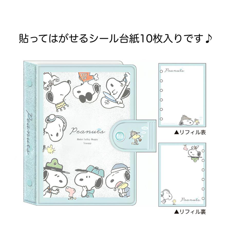 シール帳 シール手帳 シールバインダー キャラクター サンリオ 星のカービィ スヌーピー ハローキティ クロミ 小学生 女の子 シール台紙 シール ステッカー かわ |  | 01