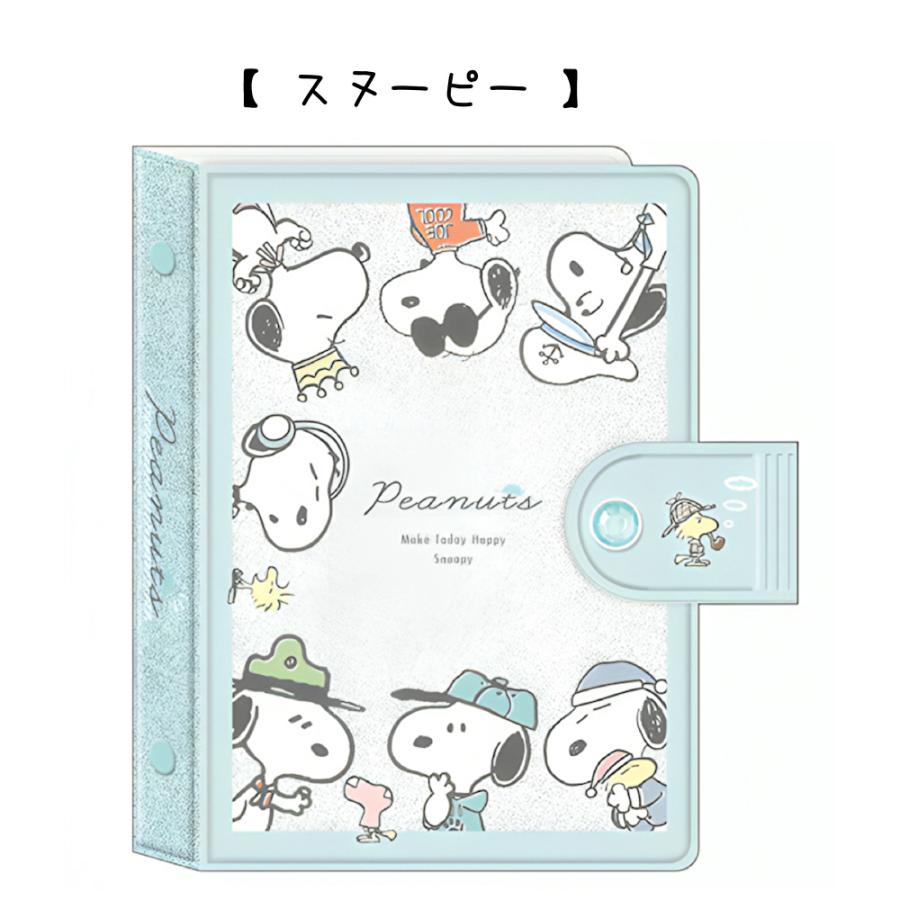 シール帳 シール手帳 シールバインダー キャラクター サンリオ 星のカービィ スヌーピー ハローキティ クロミ 小学生 女の子 シール台紙 シール ステッカー かわ |  | 04