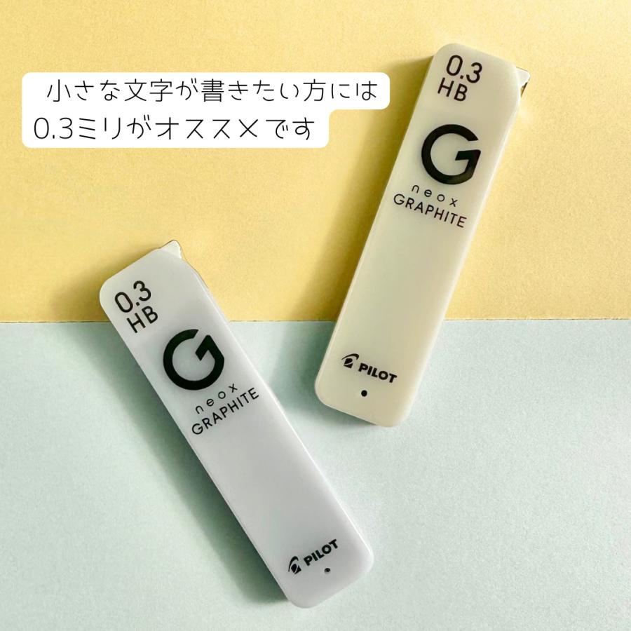限定 ネオックス グラファイト シャー芯 0.5 0.3 文具 文房具 かわいい文房具 小学生 高学年 中学生 女子 誕生日 プレゼント 子供会  新学期 かわいい 女の子 |  | 05