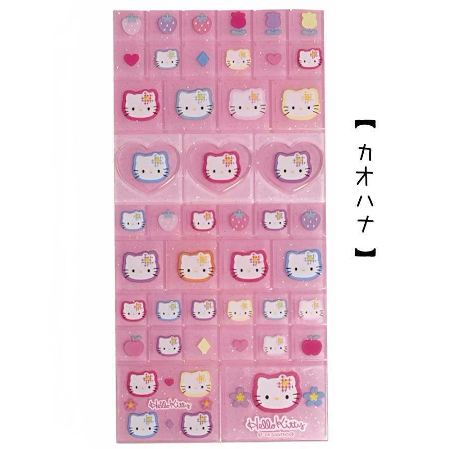3月4月再販予約商品 サンリオ ハローキティタイルシール シール 立体 ステッカー グッズ カットできる グッズ  小物 アイテム  タイル シール アイテム ギフト |  | 03