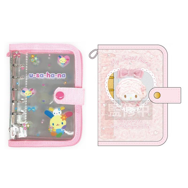 3月4月再販予約商品 サンリオ ウサハナ マイスウィートピアノ シール帳