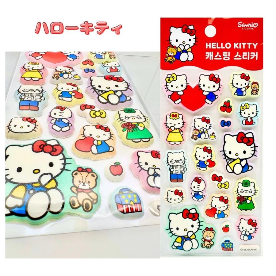 サンリオ 韓国限定 正規品 立体シール 3Dシール ハローキティ クロミ マイメロディ シナモロール キャラクターシール キャラクターグッズ |  | 04