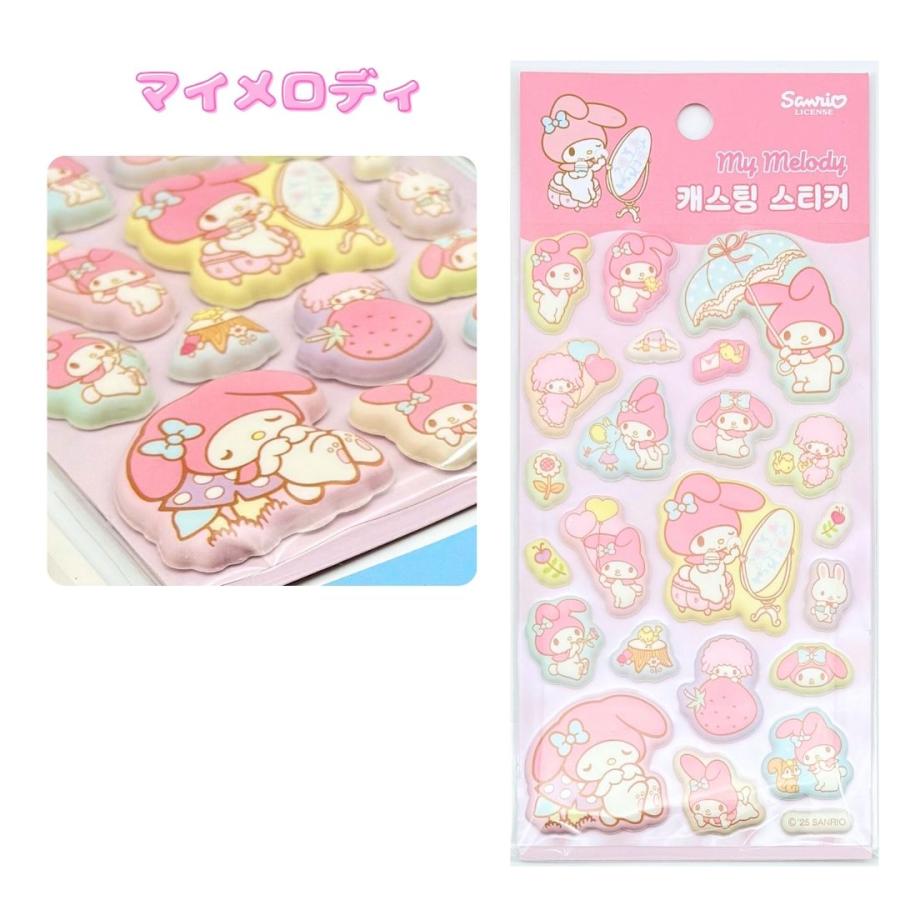サンリオ 韓国限定 正規品 立体シール 3Dシール ハローキティ クロミ マイメロディ シナモロール キャラクターシール キャラクターグッズ |  | 05