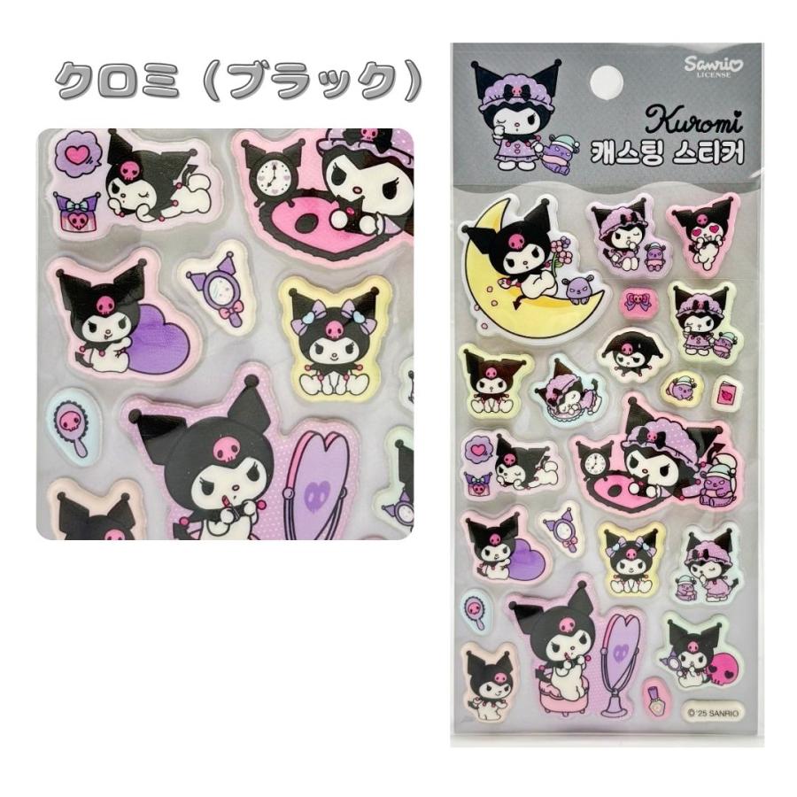 サンリオ 韓国限定 正規品 立体シール 3Dシール ハローキティ クロミ マイメロディ シナモロール キャラクターシール キャラクターグッズ |  | 07