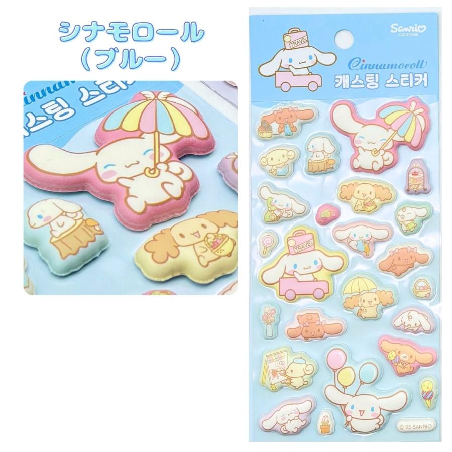 サンリオ 韓国限定 正規品 立体シール 3Dシール ハローキティ クロミ マイメロディ シナモロール キャラクターシール キャラクターグッズ |  | 08