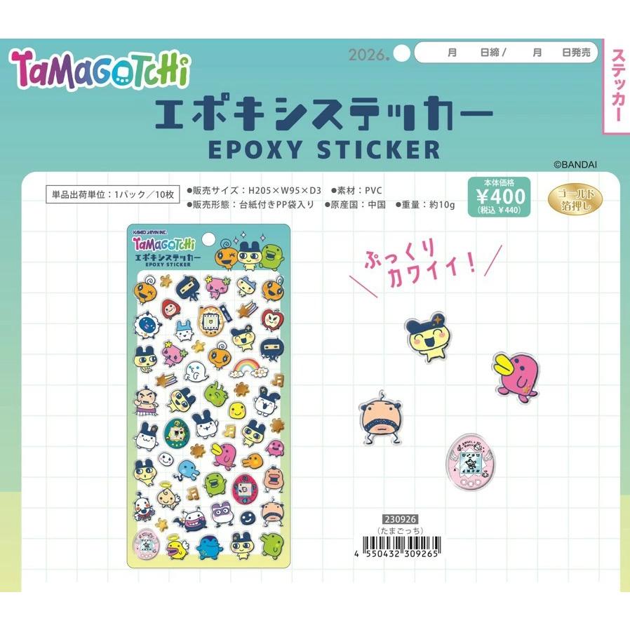 たまごっち エポキシステッカー シール ステッカー まめっち みみっち
