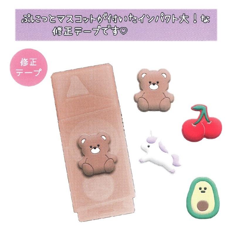 修正 かわいい 女の子 ぷにっとマスコット 修正テープ 小学生 可愛い 文房具 使い切り 文具 中学生 低学年 高学年 プレゼント 新学期 新入学 ギフト 誕生日 Buz70 ジュニア バッグの店 プリーズ 通販 Yahoo ショッピング