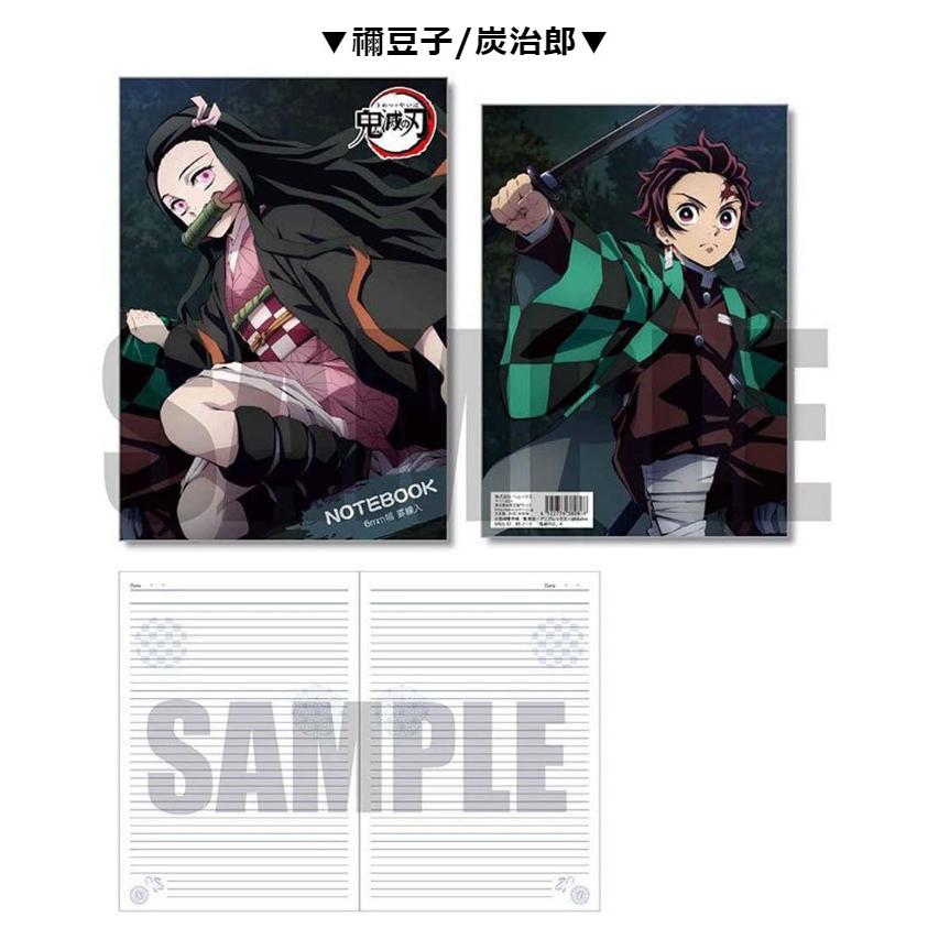 ノート かわいい 女の子 鬼滅の刃 B5ノート 小学生 文房具 B5 鬼滅 炭