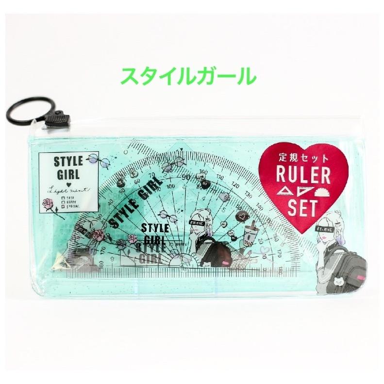 定規セット 女の子 小学生 トレンド柄 分度器 三角定規 定規 子供 かわいい 高学年 低学年 トレンド 新学期 文具 人気 プレゼント 誕生日 宅配便送料無料 文房具