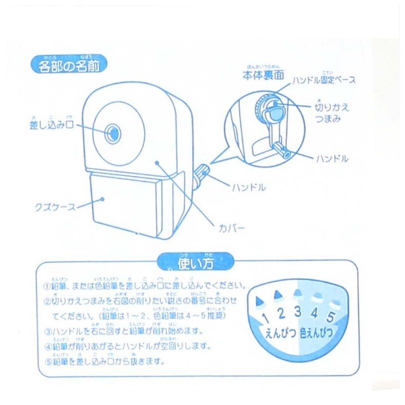 鉛筆削り かわいい 女の子 スヌーピー 手動式鉛筆削り 小学生 5段階 おしゃれ 文房具 小学校 低学年 高学年 子供 新学期 新入学 誕生日プレゼント Buz96b ジュニア バッグの店 プリーズ 通販 Yahoo ショッピング