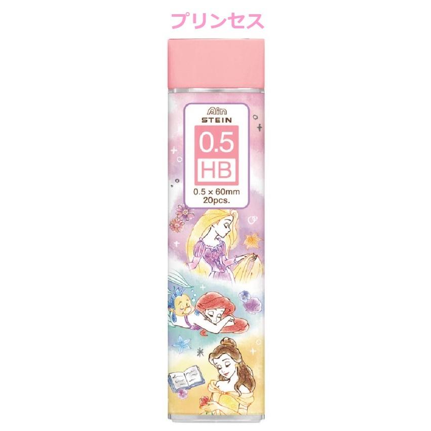 シャー芯 かわいい 女の子 キャラクター 替え芯 Hb 0 5ｍｍ 小学生 文房具 女子 ポケモン ディズニー 中学生 高校生 子供 誕生日 プレゼント Buz98 ジュニア バッグの店 プリーズ 通販 Yahoo ショッピング