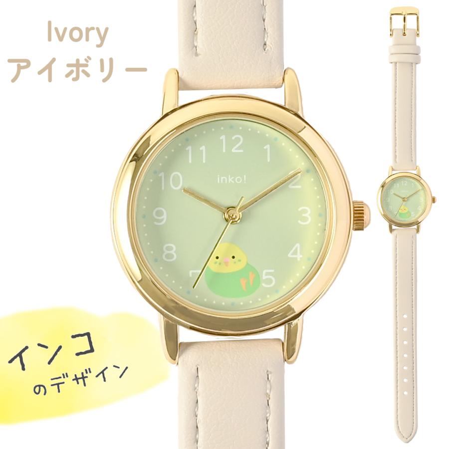 腕時計 動物 アニマル かわいい シンプル 中学生 小学生 女の子 修学旅行 社会見学 遠足 林間学校 小学生 小学校 プレゼント 誕生日 卒業 入学 クリスマス 時計 |  | 06