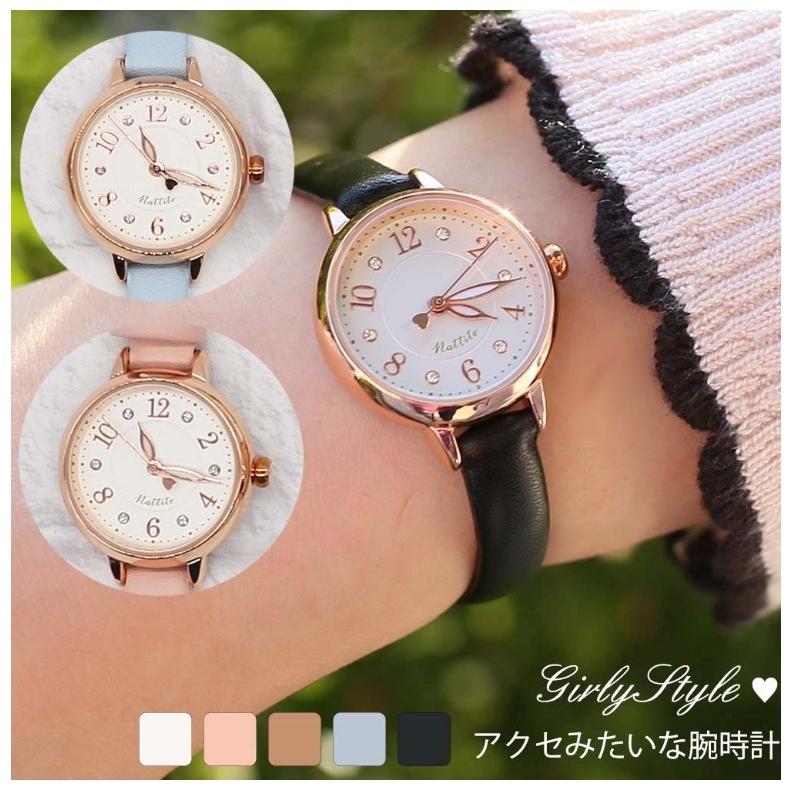 腕時計 小学生 女の子 ニーナ かわいい おしゃれ アナログ 誕生日 プレゼント 低学年 高学年 中学生 高校生 子供 女子 レディース 贈り物 お誕生日 ギフト 景品 Clo1 ジュニア バッグの店 プリーズ 通販 Yahoo ショッピング