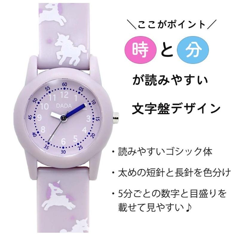 腕時計 小学生 女の子 スヴェン かわいい おしゃれ アナログ 誕生日 プレゼント おしゃれ 男の子 シリコンベルト 低学年 高学年 中学生 高校生 子供 女子 贈り物 | field work | 01