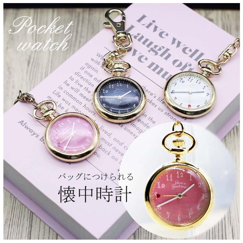 field work（フィールドワーク） 懐中時計 小学生 女の子 メリリー