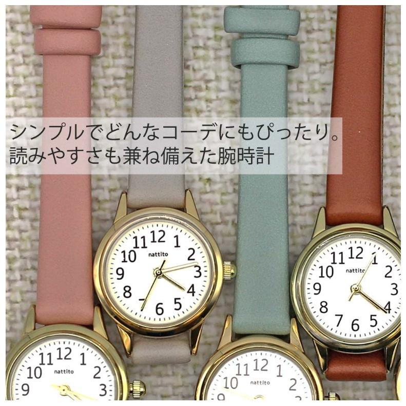 腕時計 小学生 女の子 ポポロ かわいい おしゃれ アナログ 誕生日 プレゼント 中学生 子供 高学年 贈り物 春早割 女子 婦人時計 低学年 高校生 ファッションウォッチ