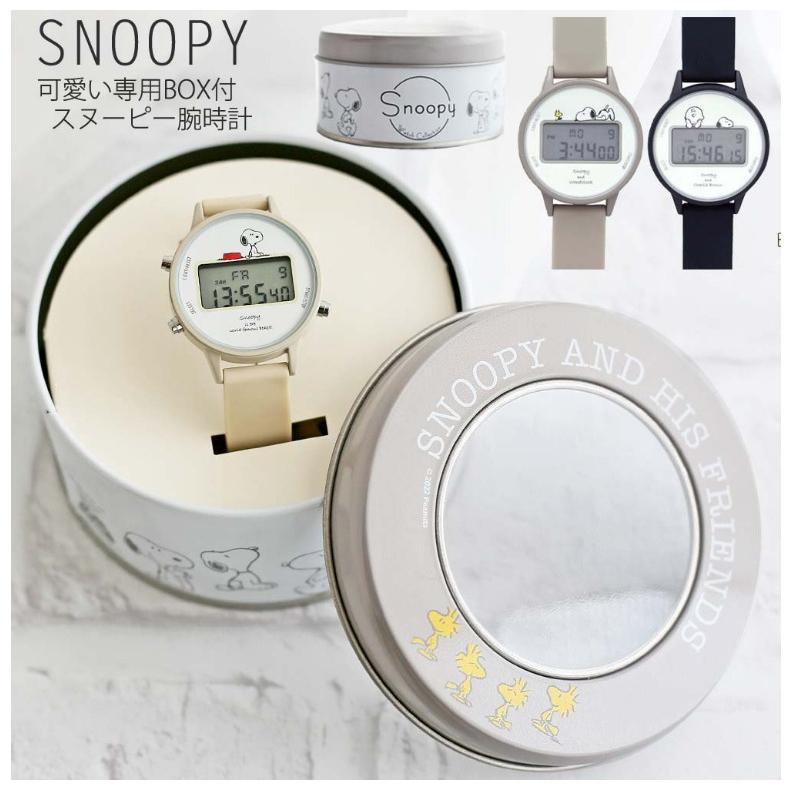 SNOOPY（スヌーピー） 腕時計 小学生 女の子 デジタルシリコンウォッチ