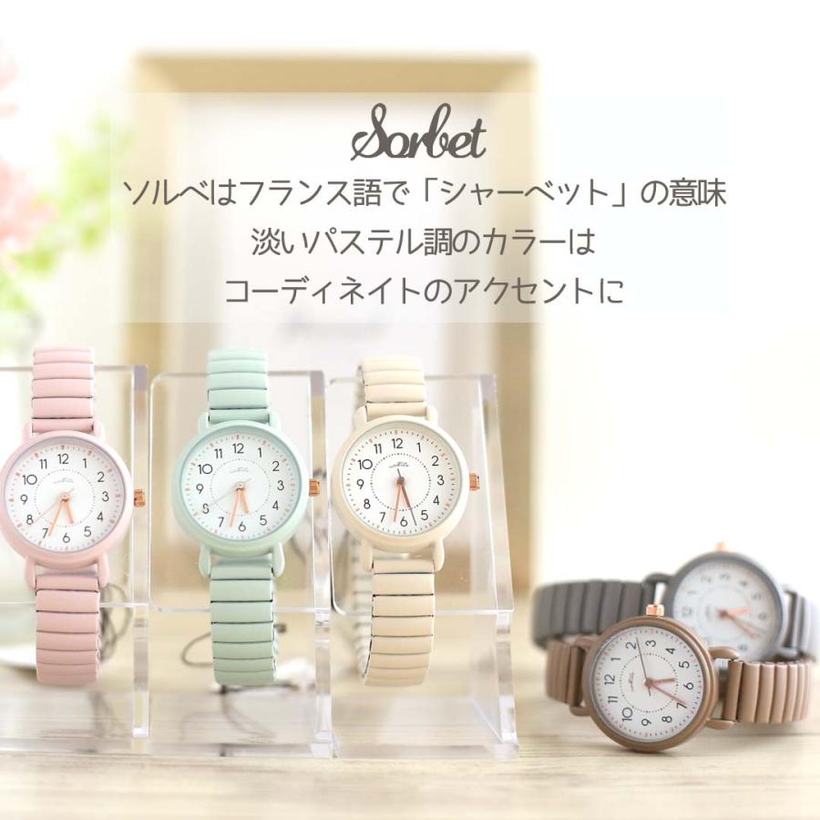 field work（フィールドワーク） 腕時計 ジャバラ 可愛い 誕生日