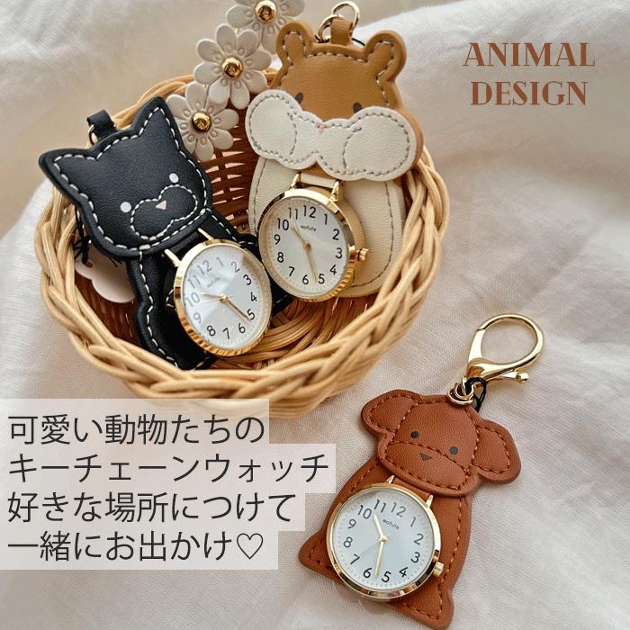 field work（フィールドワーク） 懐中時計 アニマル かわいい 腕時計