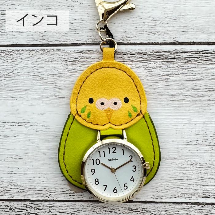 field work（フィールドワーク） 懐中時計 アニマル かわいい 腕時計