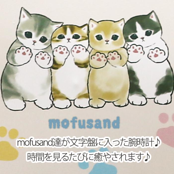 モフサンド 腕時計 シリコンベルト ラバー 軽い 軽量 子供 女の子 クロック 時計 ファッションウォッチ 小学校 中学生 大人 子供 こども 子ども 女子 ギフト 誕 |  | 02