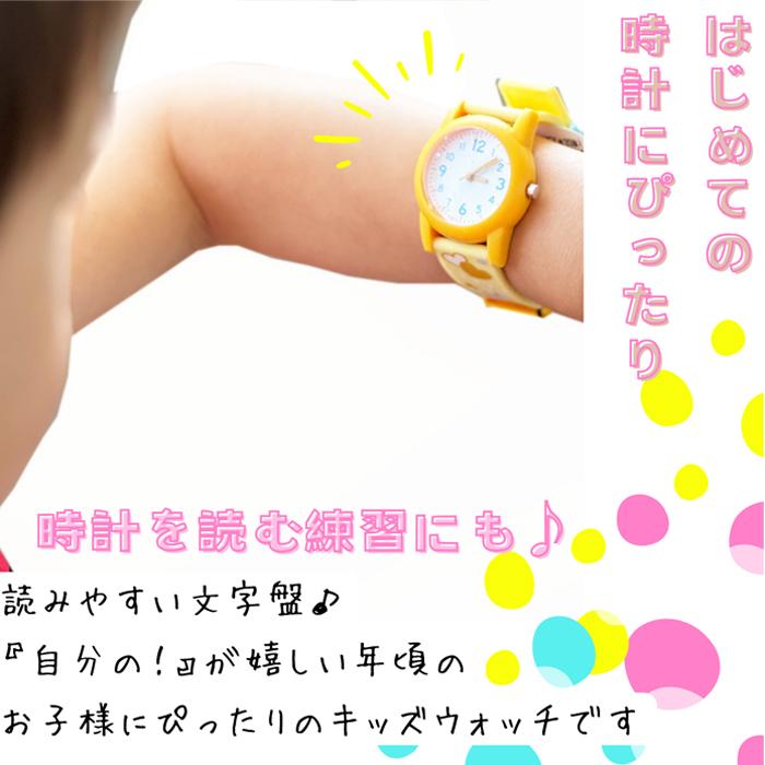 モア 腕時計 子供 女の子 クロック 時計 ファッションウォッチ 小学校 中学生 大人 子供 こども 子ども 女子 ギフト 誕生日プレゼント 安い 子供会 修学旅行 腕 |  | 02
