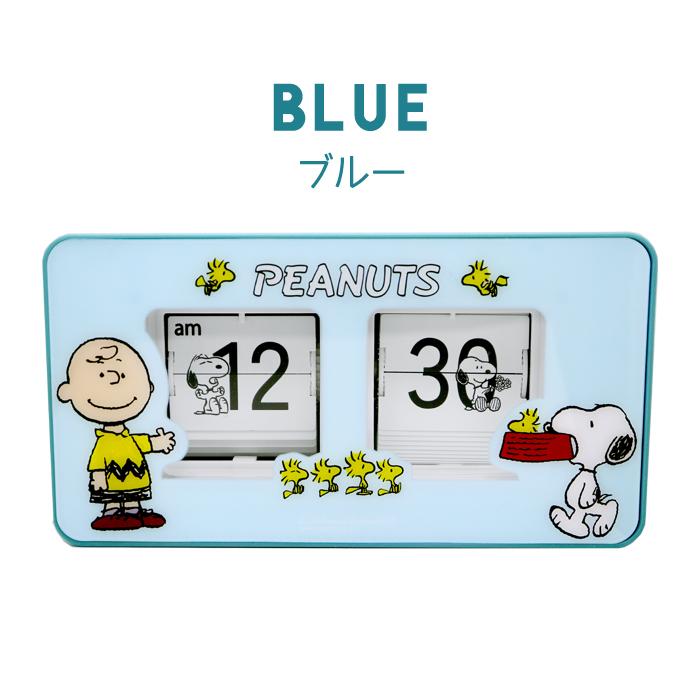 スヌーピー レトロ 置時計 誕生日 ファッション ウォッチ 女子 時計 小学生 中学生 大人 子供 女性 女の子 ギフト プレゼント レディース シンプル 通学  置き時 | SNOOPY | 08