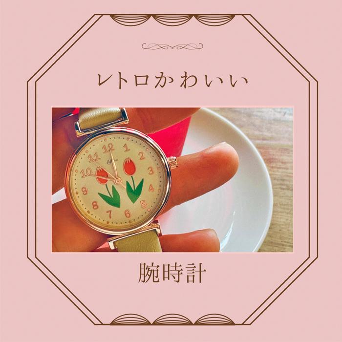 ラーレ 腕時計 子供 女の子 クロック 時計 ファッションウォッチ 小学校 中学生 大人 子供 こども 子ども 女子 ギフト 誕生日プレゼント 安い 子供会 修学旅行 |  | 02