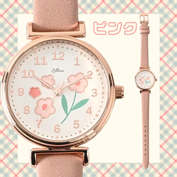 ラーレ 腕時計 子供 女の子 クロック 時計 ファッションウォッチ 小学校 中学生 大人 子供 こども 子ども 女子 ギフト 誕生日プレゼント 安い 子供会 修学旅行 |  | 07
